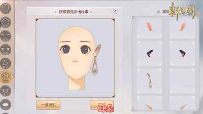 17173首曝《轩辕剑online》定档十月_轩辕剑online武器