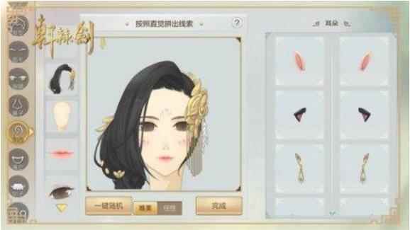 17173首曝《轩辕剑online》定档十月_轩辕剑online武器