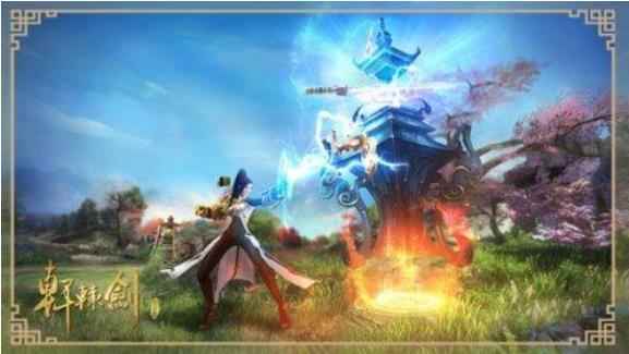 17173首曝《轩辕剑online》定档十月_轩辕剑online武器