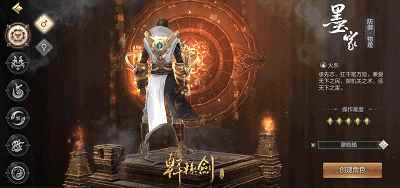 17173首曝《轩辕剑online》定档十月_轩辕剑online武器