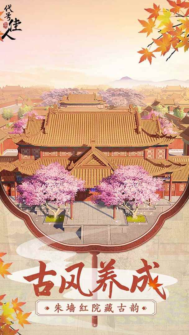 代号:佳人下载_ios截屏预览怎么取消