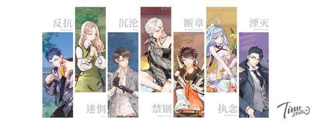 B站代理都市冒险手游《拾光梦行》预计8_时光的秘密