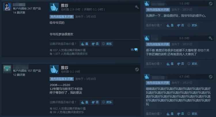 《骑马与砍杀2》Steam特别好评 还是那熟悉的味道