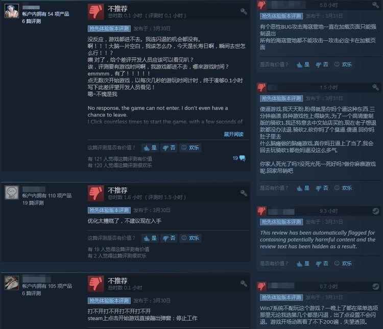 《骑马与砍杀2》Steam特别好评 还是那熟悉的味道