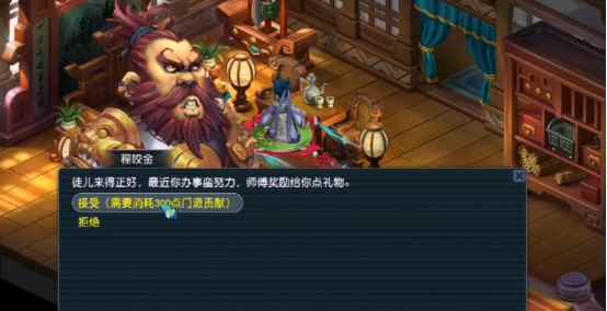 梦幻西游师门兑换奖励，看老程体型藏了不少宝贝？