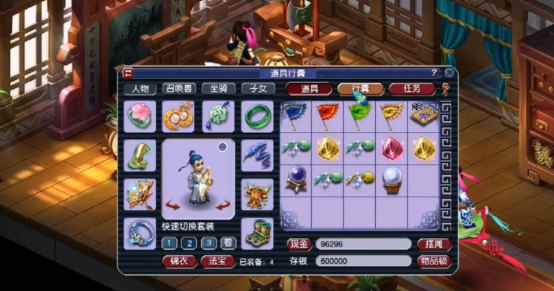 梦幻西游师门兑换奖励，看老程体型藏了不少宝贝？