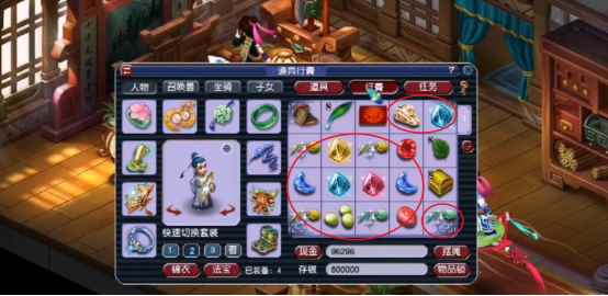 梦幻西游师门兑换奖励，看老程体型藏了不少宝贝？