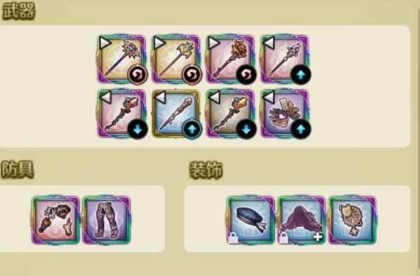 密特拉之星法师配装以及技能释放