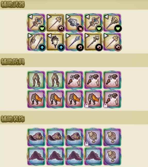 密特拉之星法师配装以及技能释放