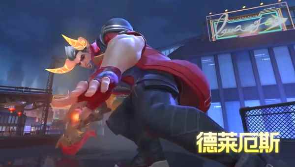 《英雄联盟》手游牛年CG公布_调皮捣蛋受