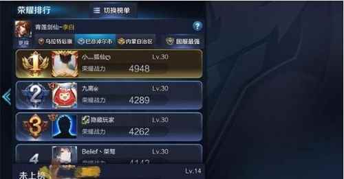 王者荣耀定位怎么修改到其他位置_虚拟位置模拟器