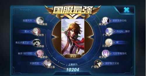 王者荣耀定位怎么修改到其他位置_虚拟位置模拟器