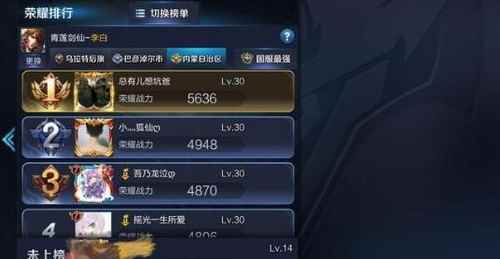 王者荣耀定位怎么修改到其他位置_虚拟位置模拟器