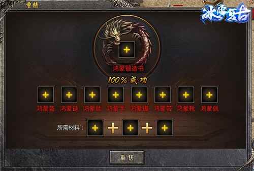 《冰雪复古》更新即将来临_兰州新区冰雪新天地滑雪场营业时间