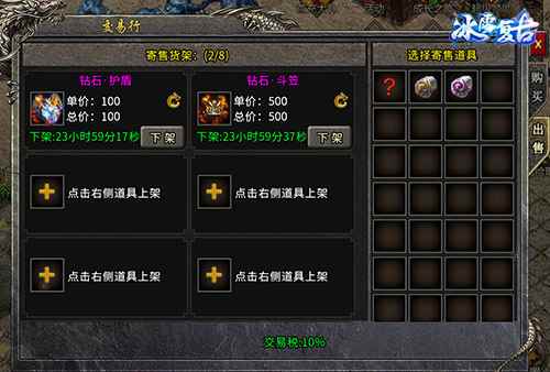 《冰雪复古》更新即将来临_兰州新区冰雪新天地滑雪场营业时间