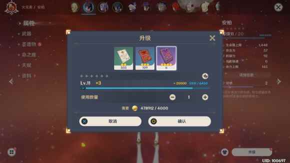 原神最强阵容搭配分享_神天马和神紫龙一起的阵容