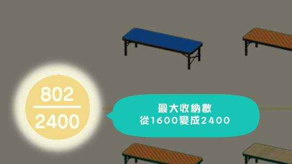 《动森》冬季更新介绍短片_励志视频短片