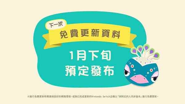 《动森》冬季更新介绍短片_励志视频短片