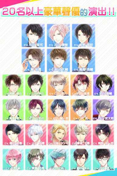 《募恋英雄_My boo