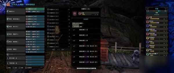 《怪物猎人世界》黑龙版本大剑配装推荐_怪物猎人世界大剑怎么玩