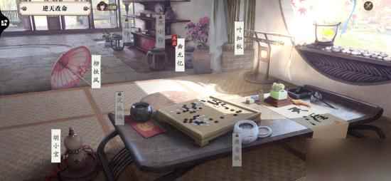 天涯明月刀手游叶知秋逆天改命最详细攻略_叶知秋是谁