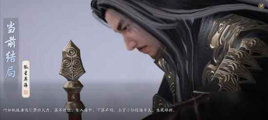 天涯明月刀手游叶知秋逆天改命最详细攻略_叶知秋是谁