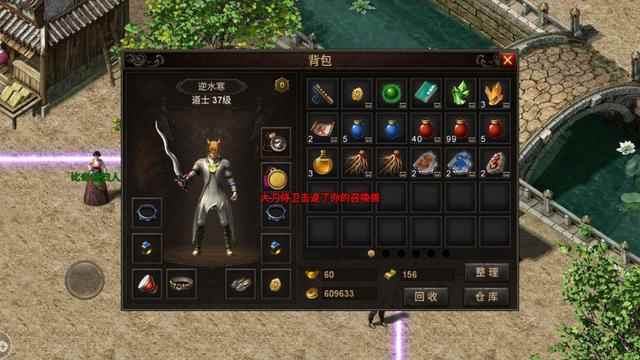 热血传奇:新手道士升级攻略_热血传奇升级