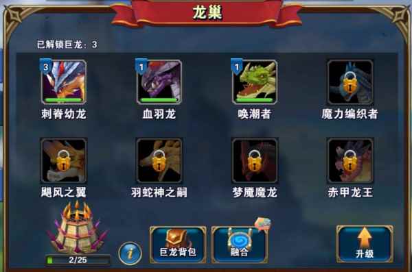 《光明使者》攻城兽的介绍_攻城破坏兽在哪