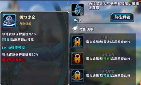 《光明使者》攻城兽的介绍_攻城破坏兽在哪