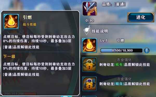 《光明使者》攻城兽的介绍_攻城破坏兽在哪