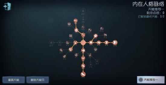 第五人格梦之女巫攻略_第五人格女巫标记