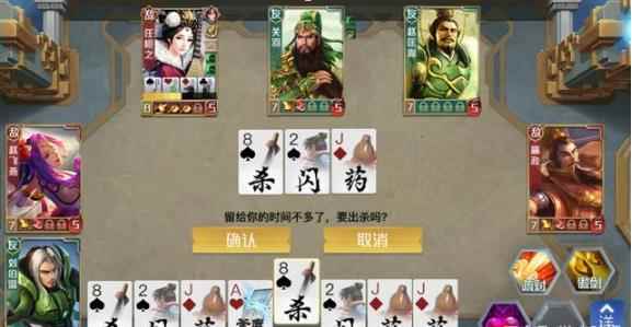 2021年_英雄杀 官网