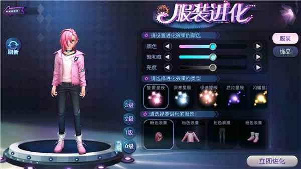 《劲舞时代》手游万圣舞会多重礼包来袭_在舞会上