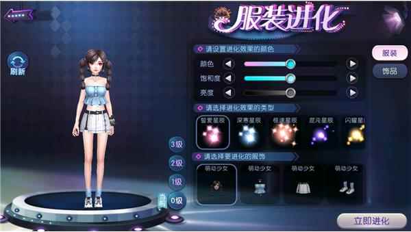 《劲舞时代》手游万圣舞会多重礼包来袭_在舞会上