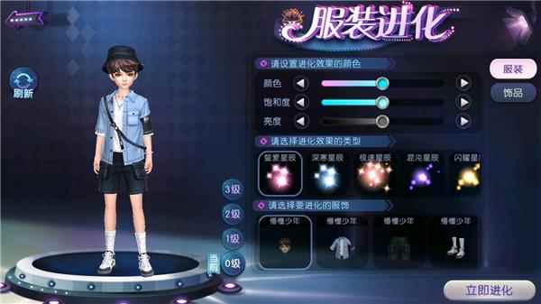 《劲舞时代》手游万圣舞会多重礼包来袭_在舞会上