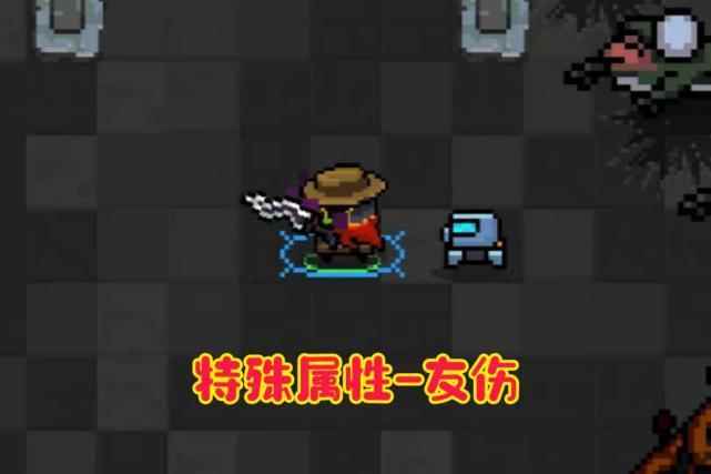 元气骑士:远程联机正式上线!玩家不如意_元气骑士2.4.1