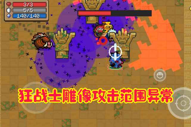 元气骑士:远程联机正式上线!玩家不如意_元气骑士2.4.1