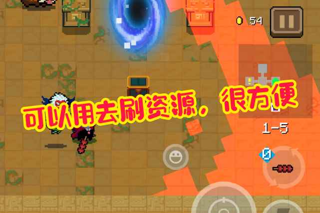 元气骑士:远程联机正式上线!玩家不如意_元气骑士2.4.1