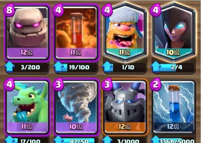 《皇室战争》2_皇室战争克隆石头人卡组