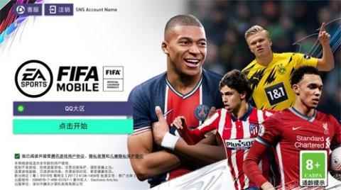 《FIFA足球世界》重磅更新 春日版本热爱不熄
