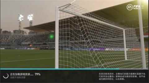 《FIFA足球世界》重磅更新 春日版本热爱不熄