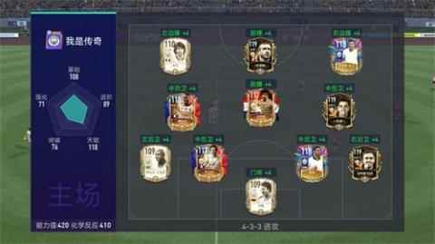 《FIFA足球世界》重磅更新 春日版本热爱不熄