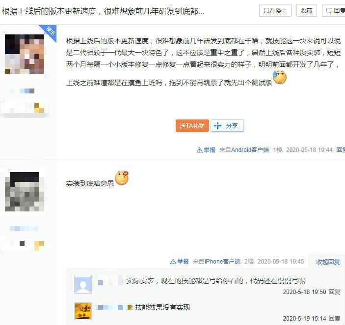 越更新问题越多_骑马与砍杀战团1.174