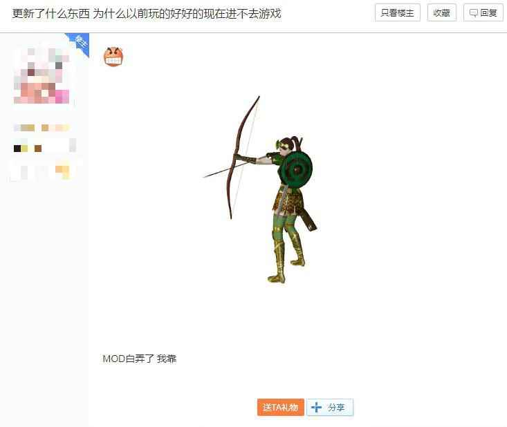 越更新问题越多_骑马与砍杀战团1.174