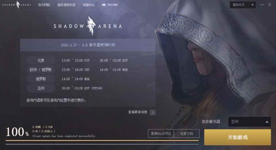 MOBA+吃鸡类游戏《影子战场》让人眼前一亮_幽灵行动影子战争