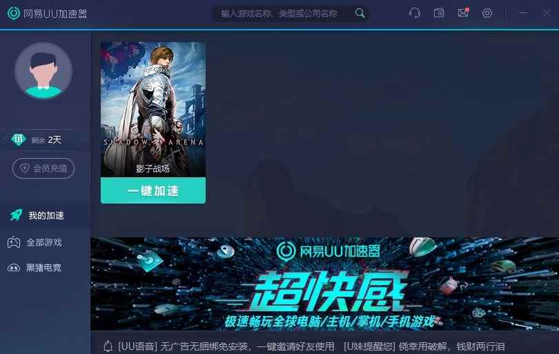 MOBA+吃鸡类游戏《影子战场》让人眼前一亮_幽灵行动影子战争