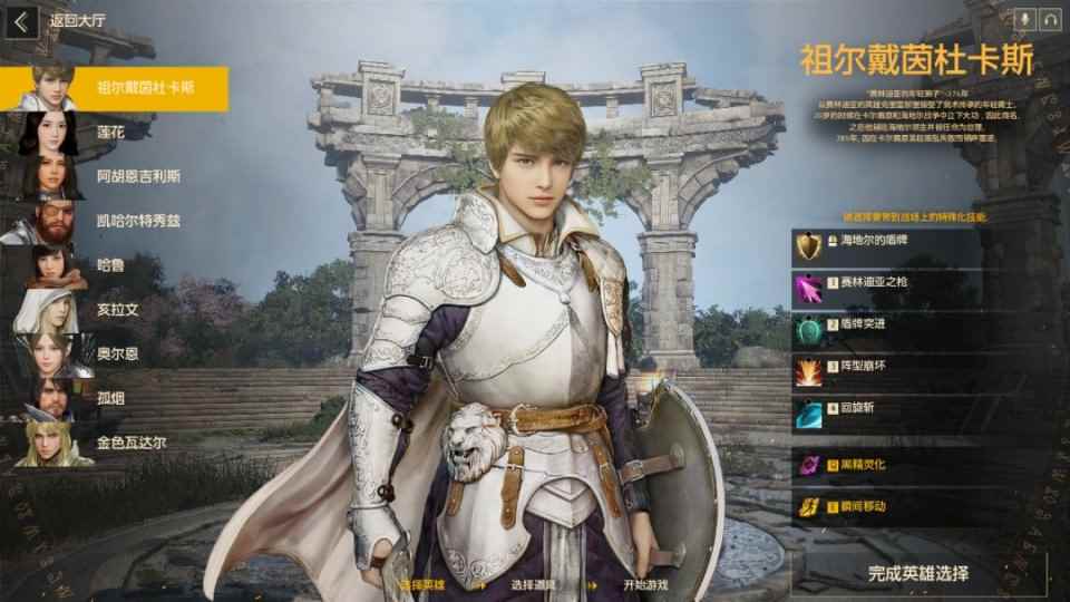 MOBA+吃鸡类游戏《影子战场》让人眼前一亮_幽灵行动影子战争
