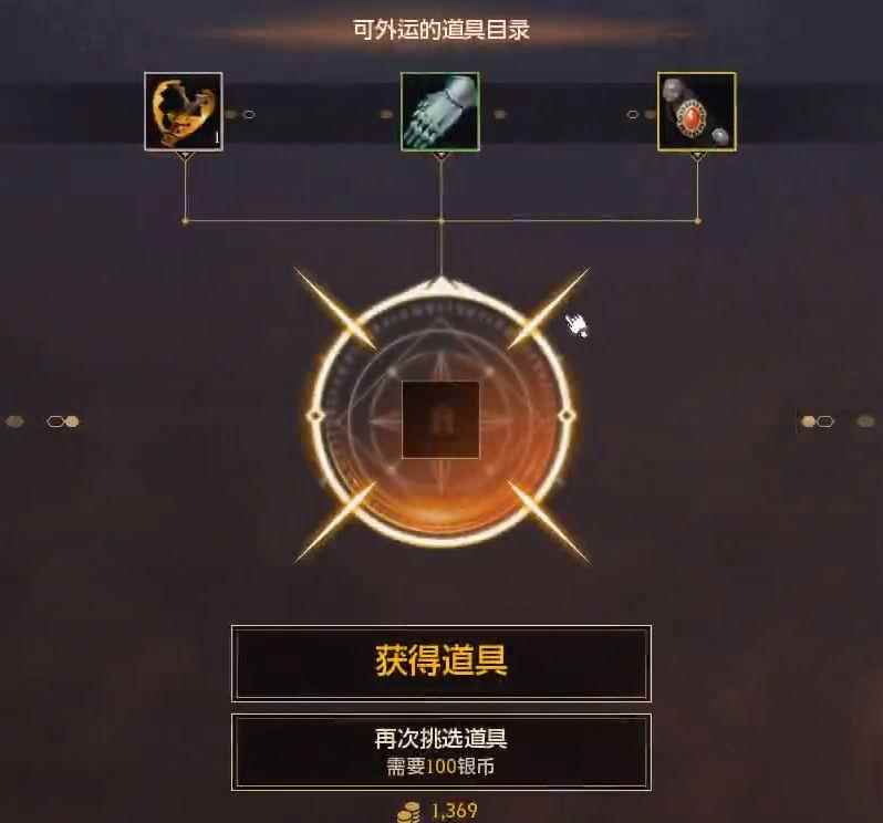 MOBA+吃鸡类游戏《影子战场》让人眼前一亮_幽灵行动影子战争
