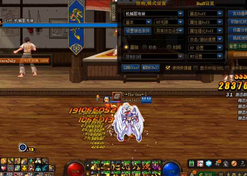 DNF:旭旭宝宝晒两把绝版武器!老版本特效经典_DNF奶爸绝版武器装扮