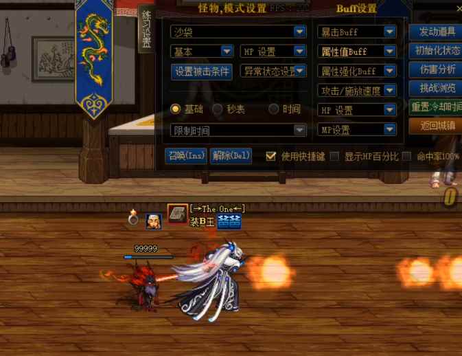 DNF:旭旭宝宝晒两把绝版武器!老版本特效经典_DNF奶爸绝版武器装扮